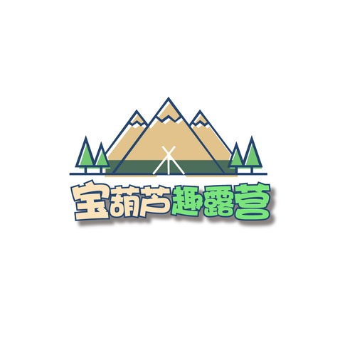 露营logo设计