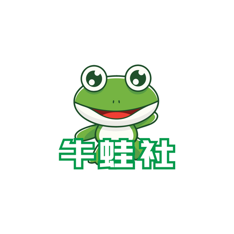 牛蛙logo设计