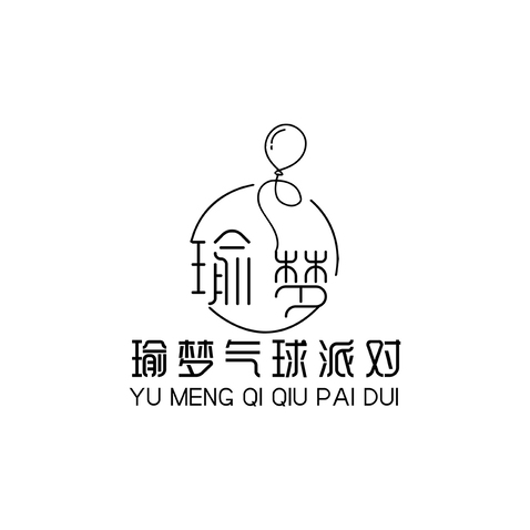 瑜梦气球派对logo设计