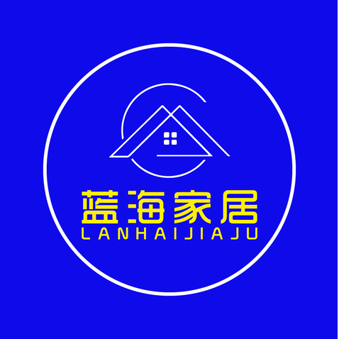 蓝海家居logo设计