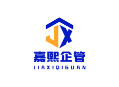 嘉熙企管