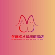 午夜成年情趣用品