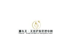 跳么美•美容护肤管理中心