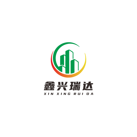 鑫兴瑞达logo设计