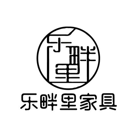 乐畔里logo设计