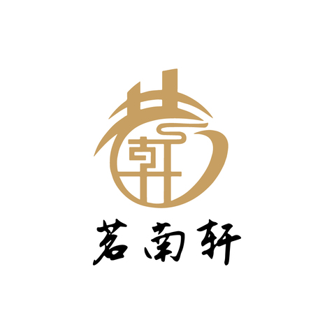 茗南轩logo设计