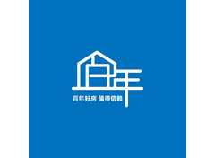 百年