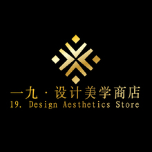 一九设计美学