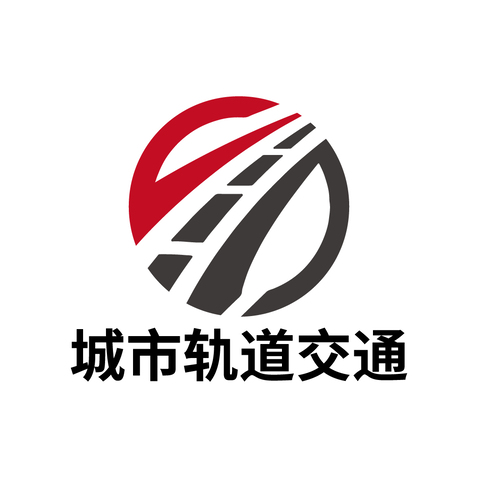 城市轨道交通logo设计