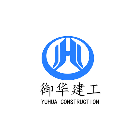 御华建工logo设计