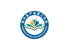 新兴县严金霞工作室