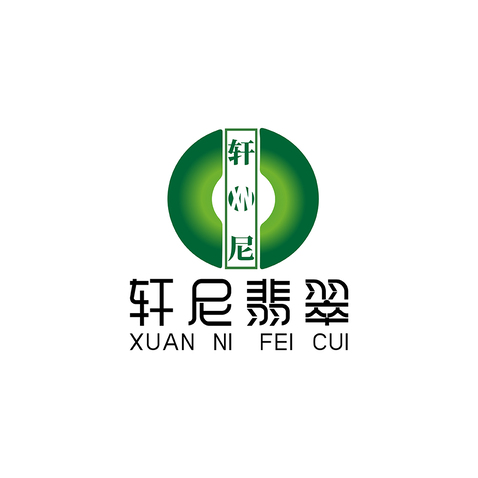 轩尼珠宝logo设计