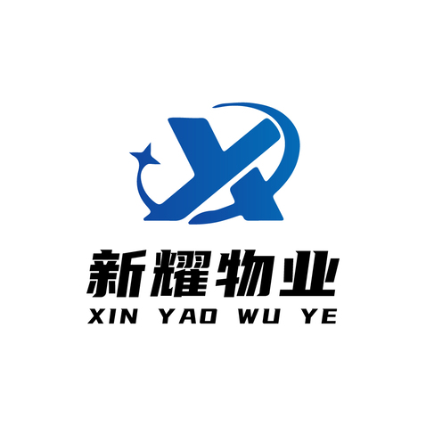 新耀物业logo设计