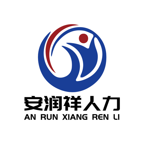 安润祥人力logo设计