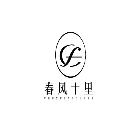 顺发logo设计