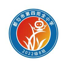 22级8班