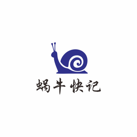 蜗牛快记logo设计