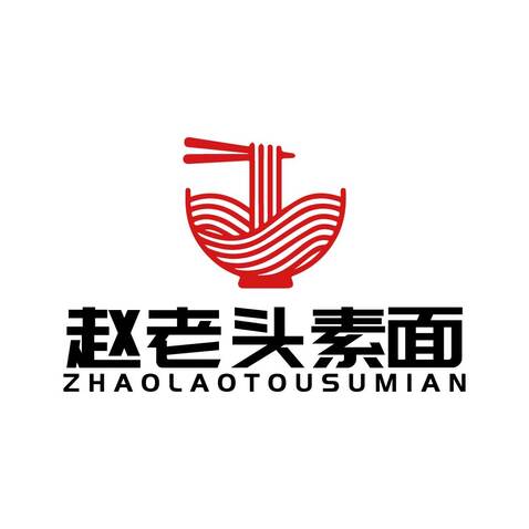 赵老头素面logo设计