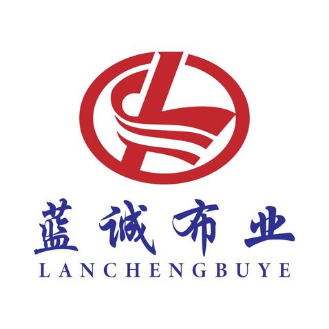 蓝诚布业logo设计