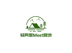 轻风里Meet营地