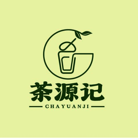 茶源记logo设计