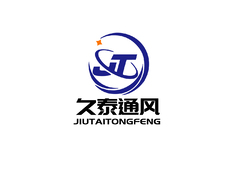 久泰通风