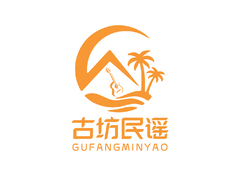 古坊民谣