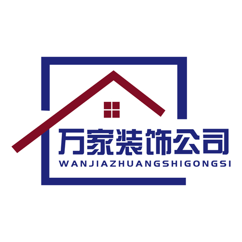 万家装饰logo设计