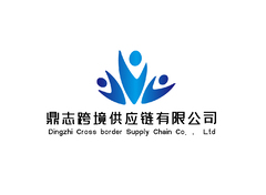 鼎志跨境
