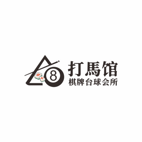 打馬馆logo设计