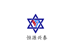 恒源兴泰