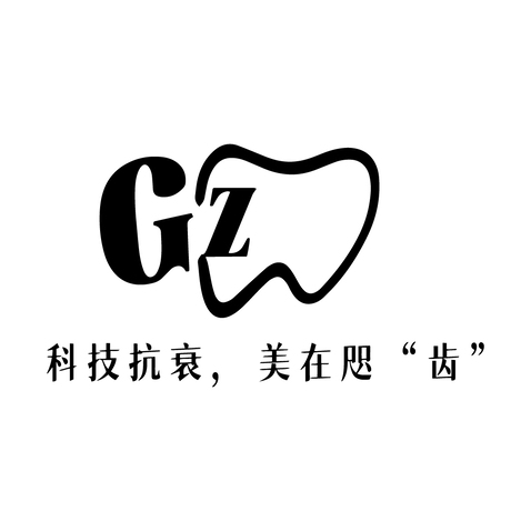 牙齿。logo设计