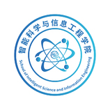 智能科学与信息工程学院