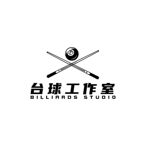 台球工作室logo设计