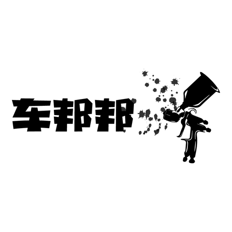 车帮帮logo设计