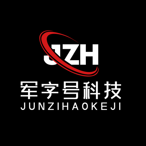 军字号科技logo设计