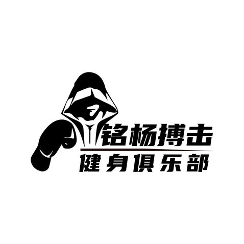 铭杨搏击健身俱乐部logo设计