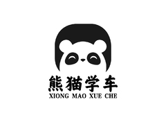 小熊学车