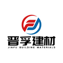 晋孚建材
