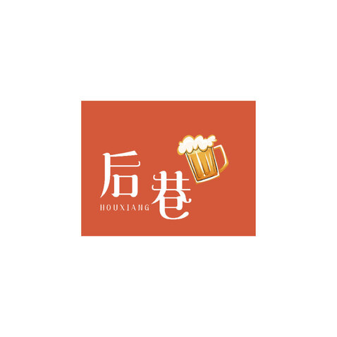 啤酒logo设计