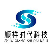 顺祥时代科技