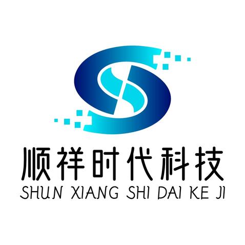 顺祥时代科技logo设计