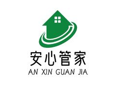 安心管家