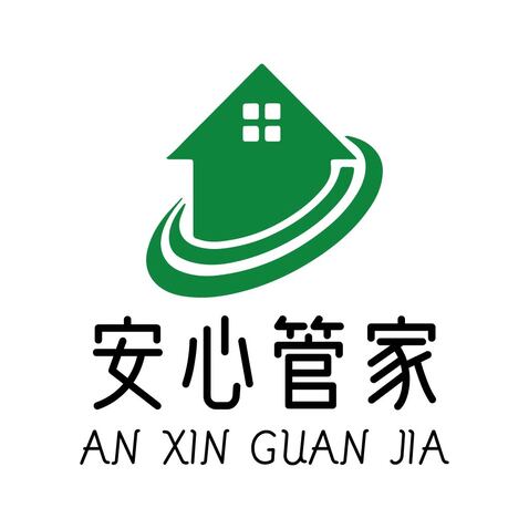 安心管家logo设计