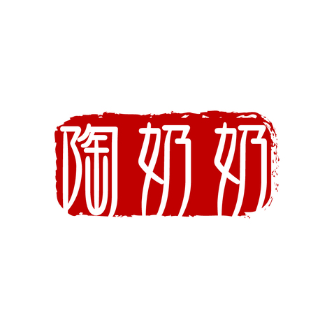 陶奶奶logo设计