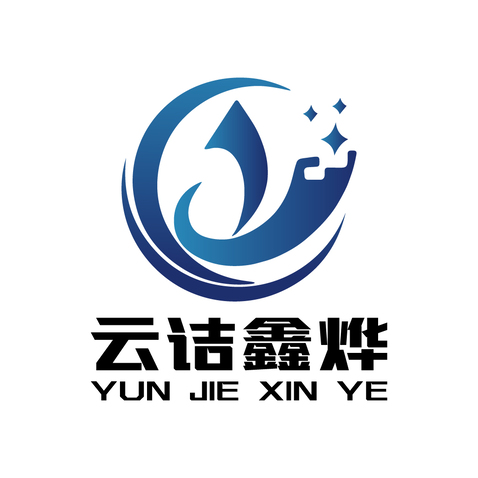 云诘鑫烨logo设计