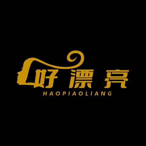 好漂亮logo设计