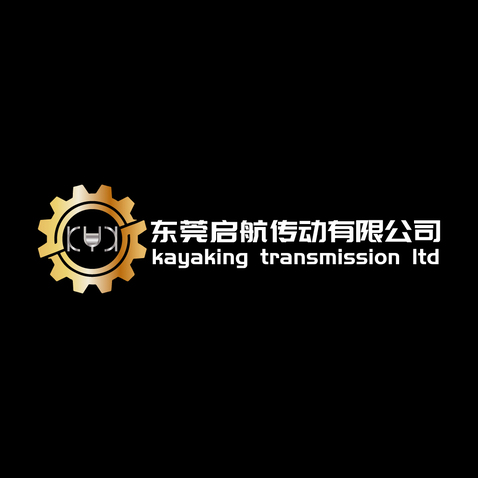 东莞启航传动有限公司logo设计