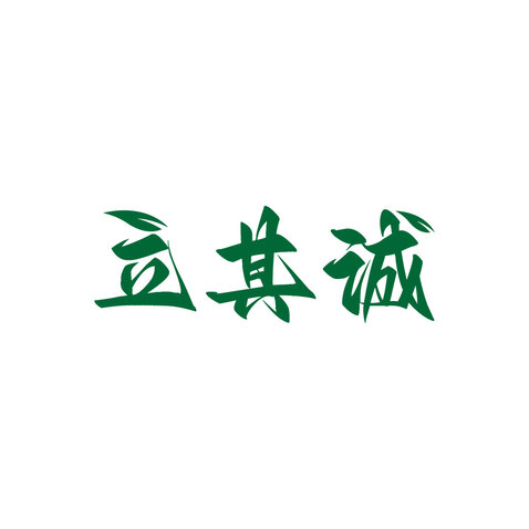 立其诚logo设计