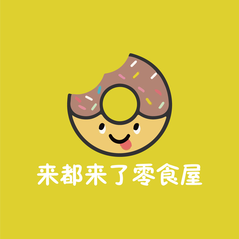 来都来了零食屋logo设计